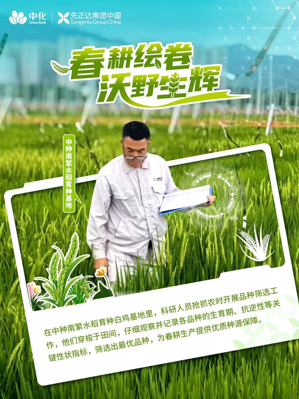 97国际-至尊品牌,源于诺言